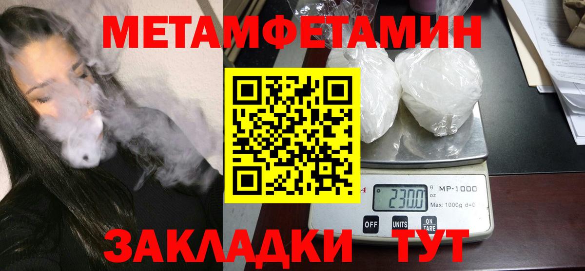 Узловая  Amphetamine 98%  Amphetamine  Вход с VPN  АМФЕТАМИН 