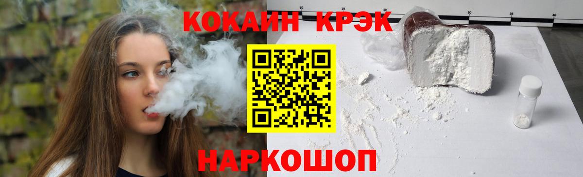Кокаин Эквадор Узловая