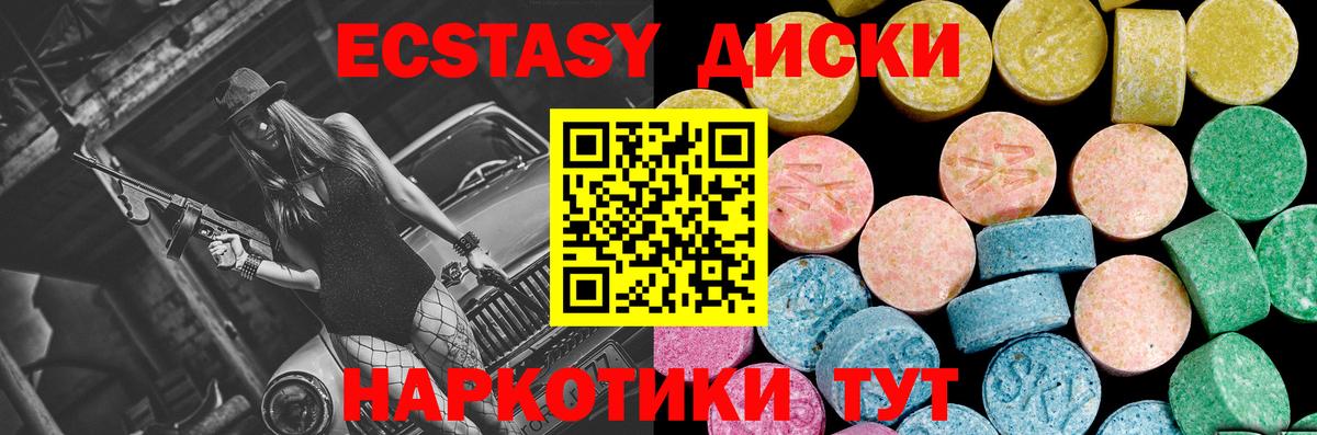 ЭКСТАЗИ  Вход с VPN  Узловая  ЭКСТАЗИ Punisher  ЭКСТАЗИ бентли 