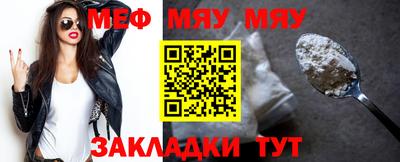метадон Бугуруслан