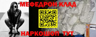 метадон Бугуруслан