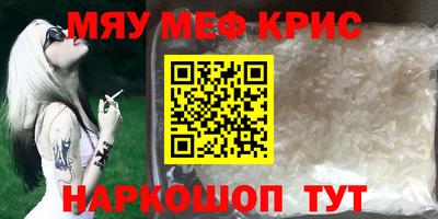 метадон Бугуруслан