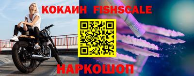 ешки Будённовск