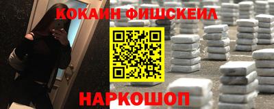 ешки Будённовск