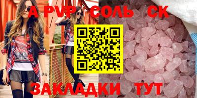 ешки Будённовск