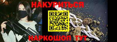 ешки Будённовск