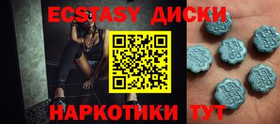 ешки Будённовск
