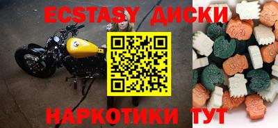 метадон Бугуруслан