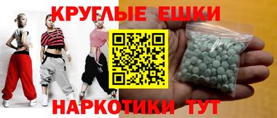 ешки Будённовск