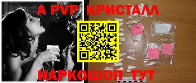ешки Будённовск