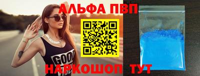 ешки Будённовск