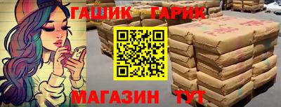 ешки Будённовск