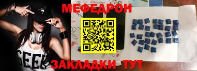 метадон Бугуруслан