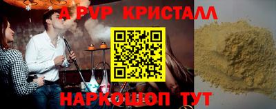 метадон Бугуруслан