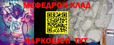 метадон Бугуруслан