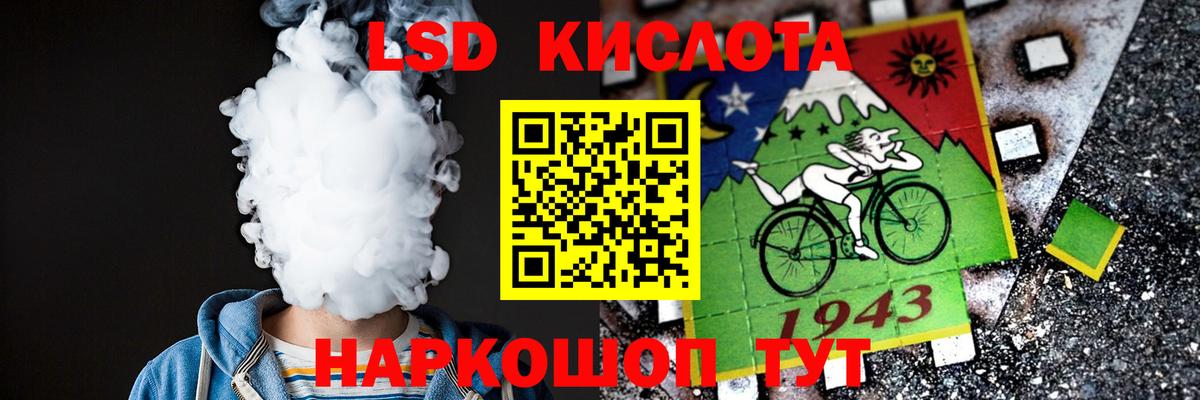Узловая  Лсд 25 экстази кислота  OMG ONION  Лсд 25 экстази кислота  Вход с VPN 