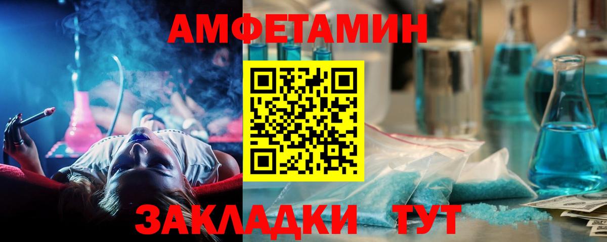 Первитин Methamphetamine  Вход с VPN  Метамфетамин  Узловая 