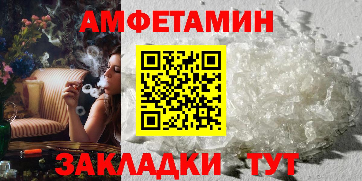 МЕТАМФЕТАМИН кристалл Узловая