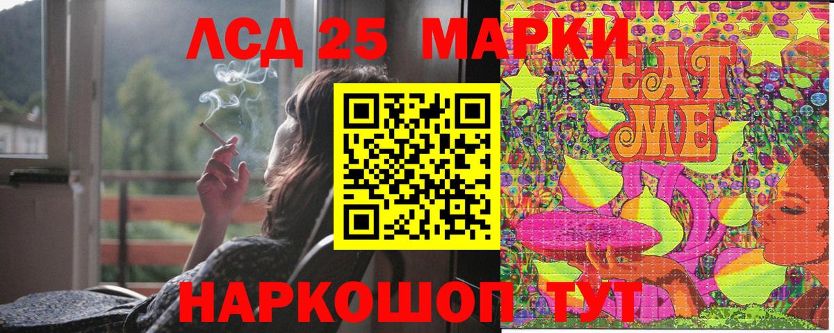 Наркотические марки 1,5мг  Наркотические марки 1,5мг  Марки 25I-NBOMe  Узловая  Вход с VPN 