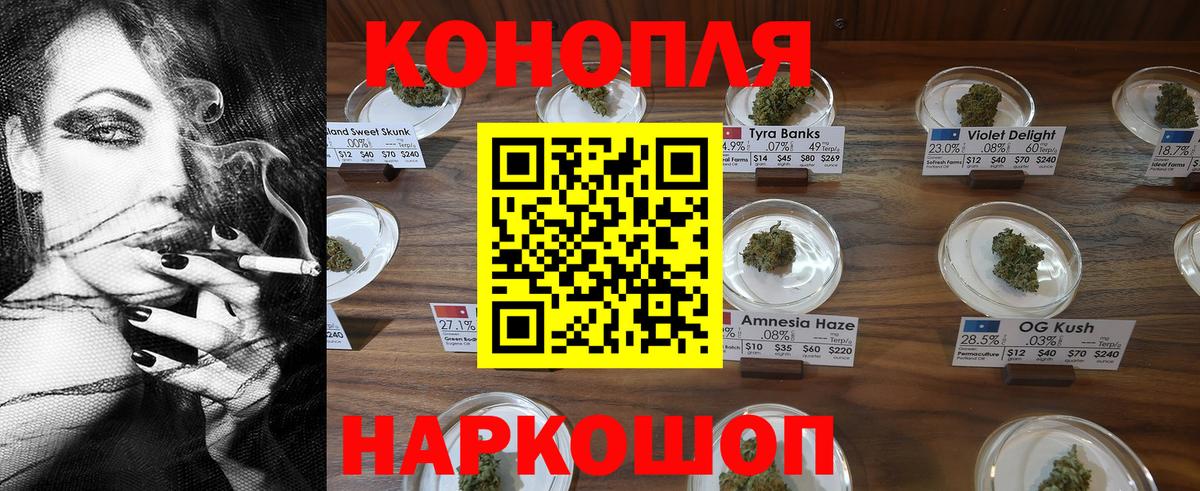 Марихуана VHQ Узловая